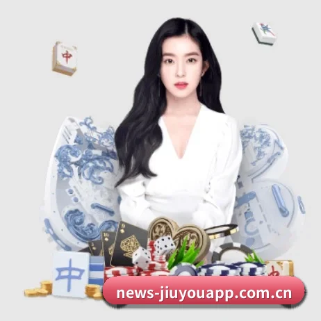 九游 APP 界面